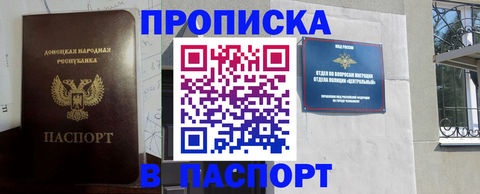 регистрация в Майском